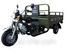 Wangjiang cargo moto three-wheeler WJ200ZH-8A