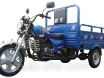 Wanglong cargo moto three-wheeler WL110ZH-8