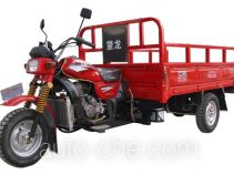 Wanglong cargo moto three-wheeler WL200ZH-2A