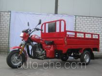 Wanqiang cargo moto three-wheeler WQ175ZH-15
