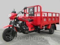 Xiangjiang cargo moto three-wheeler XJ250ZH-B