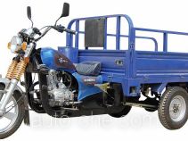 Xinling cargo moto three-wheeler XL150ZH-A