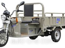 Sunra electric cargo moto three-wheeler XR5500DZH