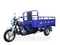 Xingyue cargo moto three-wheeler XY150ZH-2