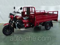 Xinyangguang cargo moto three-wheeler XYG250ZH