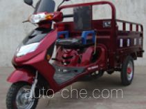 Yadea cargo moto three-wheeler YD110ZH-B