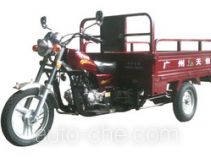 Yuanfang cargo moto three-wheeler YF110ZH-A