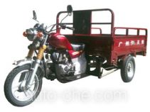 Yuanfang cargo moto three-wheeler YF150ZH-A