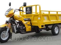 Yingang cargo moto three-wheeler YG250ZH-5A