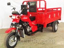 Yinggongfu cargo moto three-wheeler YGF175ZH