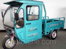 Yuejin cab cargo moto three-wheeler YJ125ZH-2A