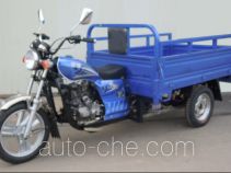 Yijia cargo moto three-wheeler YJ150ZH-2