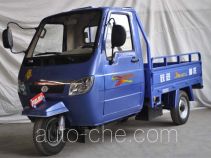 Yuejin cab cargo moto three-wheeler YJ200ZH-A