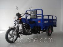 Yinxiang cargo moto three-wheeler YX110ZH-10