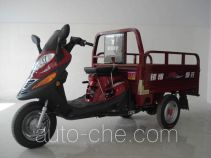 Yinxiang cargo moto three-wheeler YX110ZH-12