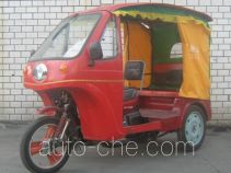Yinxiang auto rickshaw tricycle YX110ZK