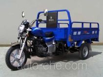 Yinxiang cargo moto three-wheeler YX150ZH-11