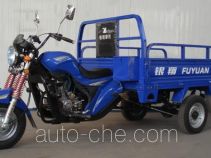 Yinxiang cargo moto three-wheeler YX175ZH-13