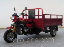 Yinxiang cargo moto three-wheeler YX200ZH-21