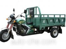 Yuyongsheng cargo moto three-wheeler YYS175ZH