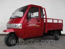Zunci cab cargo moto three-wheeler ZC250ZH-6