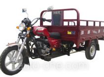 Zhufeng cargo moto three-wheeler ZF150ZH-A
