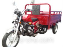 Zhonghao cargo moto three-wheeler ZH175ZH-5C