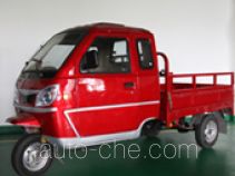Zonglong cab cargo moto three-wheeler ZL200ZH-3