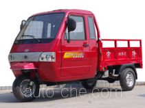 Zonglong cab cargo moto three-wheeler ZL200ZH-7