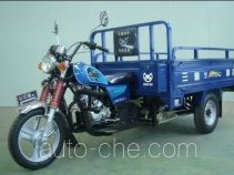 Zhaorun cargo moto three-wheeler ZR150ZH-2
