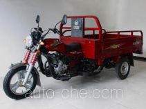 Zhaorun cargo moto three-wheeler ZR150ZH