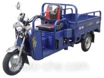 Zongshen cargo moto three-wheeler ZS110ZH-12