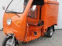 Zongshen cab cargo moto three-wheeler ZS110ZH-12B