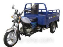 Zongshen cargo moto three-wheeler ZS110ZH-13