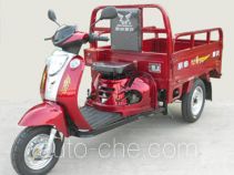 Zongshen cargo moto three-wheeler ZS110ZH-18
