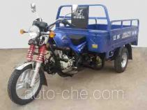 Zongshen cargo moto three-wheeler ZS150ZH-16C
