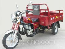 Zongshen cargo moto three-wheeler ZS150ZH-21