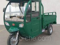 Zongshen cab cargo moto three-wheeler ZS150ZH-29A