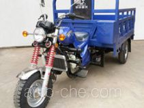 Zongshen cargo moto three-wheeler ZS250ZH-7