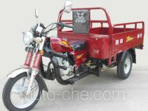Zongshen cargo moto three-wheeler ZS175ZH-16