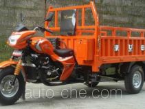 Zongshen cargo moto three-wheeler ZS200ZH-13A