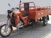 Zongshen cargo moto three-wheeler ZS200ZH-16