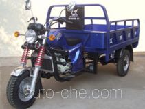 Zongshen cargo moto three-wheeler ZS200ZH-16P