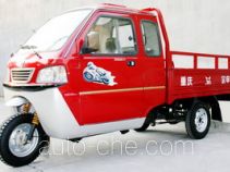 Zongshen cab cargo moto three-wheeler ZS200ZH-17
