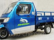 Zongshen cab cargo moto three-wheeler ZS200ZH-18
