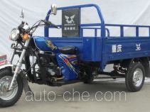 Zongshen cargo moto three-wheeler ZS200ZH-19