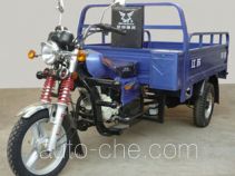 Zongshen cargo moto three-wheeler ZS200ZH-20P