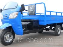 Zongshen cab cargo moto three-wheeler ZS200ZH-21