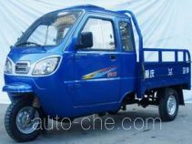 Zongshen cab cargo moto three-wheeler ZS200ZH-24