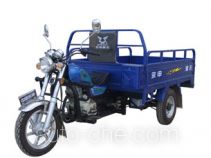 Zongshen cargo moto three-wheeler ZS200ZH-4P